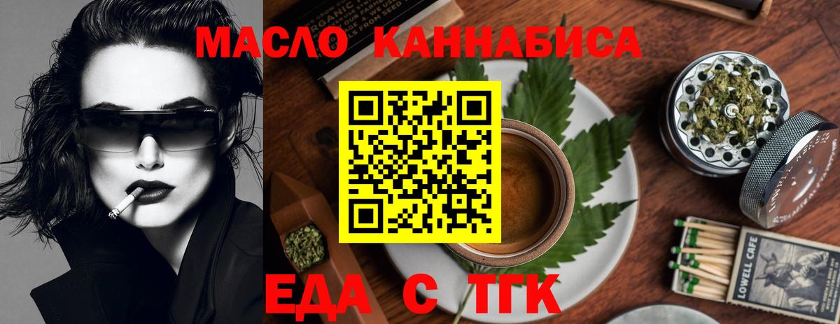 Конопля  НБОМе  Вход с VPN  Метамфетамин  КЕТАМИН  Мефедрон   Кропоткин  КОКАИН  ГАШ 
