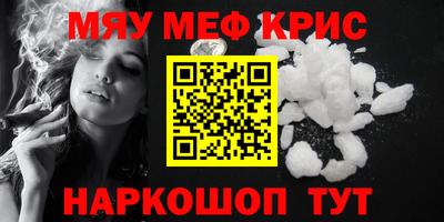 винт Кинель