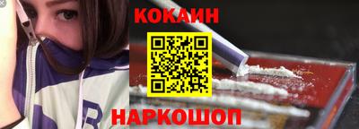 кокаин колумбия Кингисепп