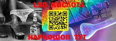 винт Кинель