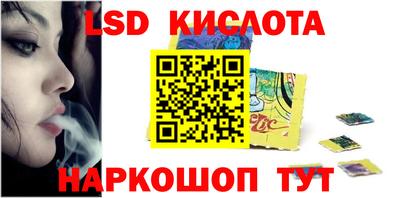 мескалин Кимры
