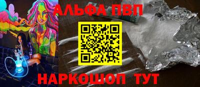 винт Кинель