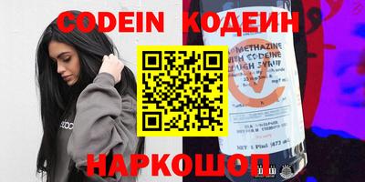 кокаин колумбия Кингисепп