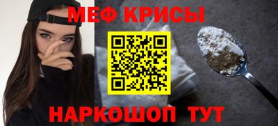 винт Кинель
