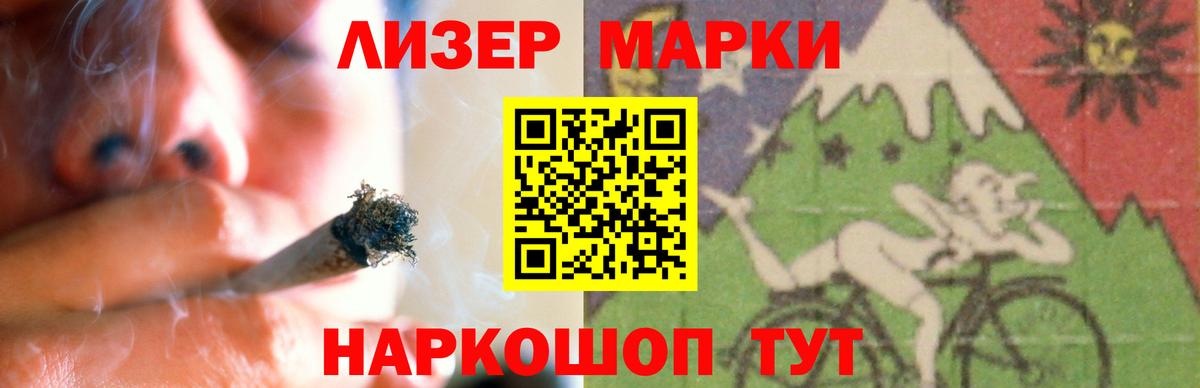 LSD-25 экстази кислота  Вход с VPN  Кропоткин 