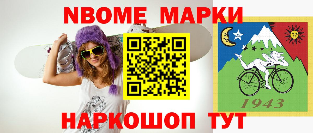Лсд 25 экстази ecstasy Кропоткин
