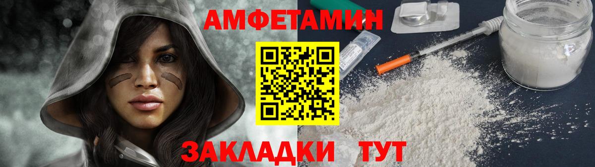 Первитин Methamphetamine Кропоткин