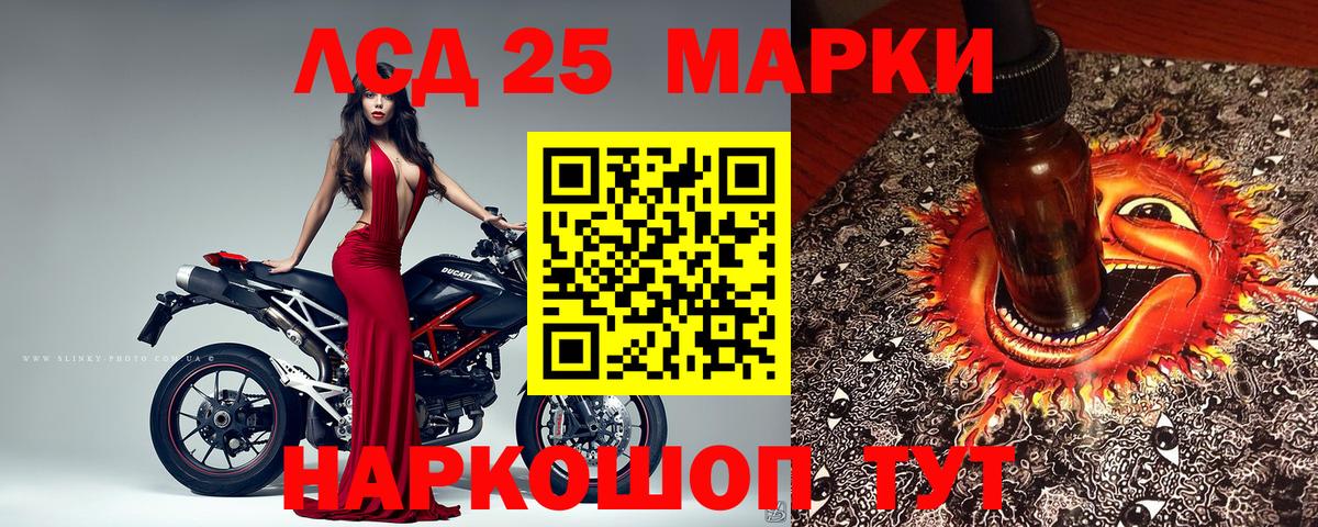 Кропоткин  купить   Вход с VPN  Марки NBOMe 1500мкг  Марки NBOMe 1500мкг 