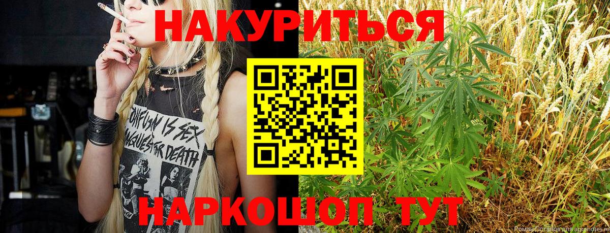 Кропоткин  Канабис семена  Бошки Шишки гибрид  Конопля SATIVA & INDICA  Вход с VPN 
