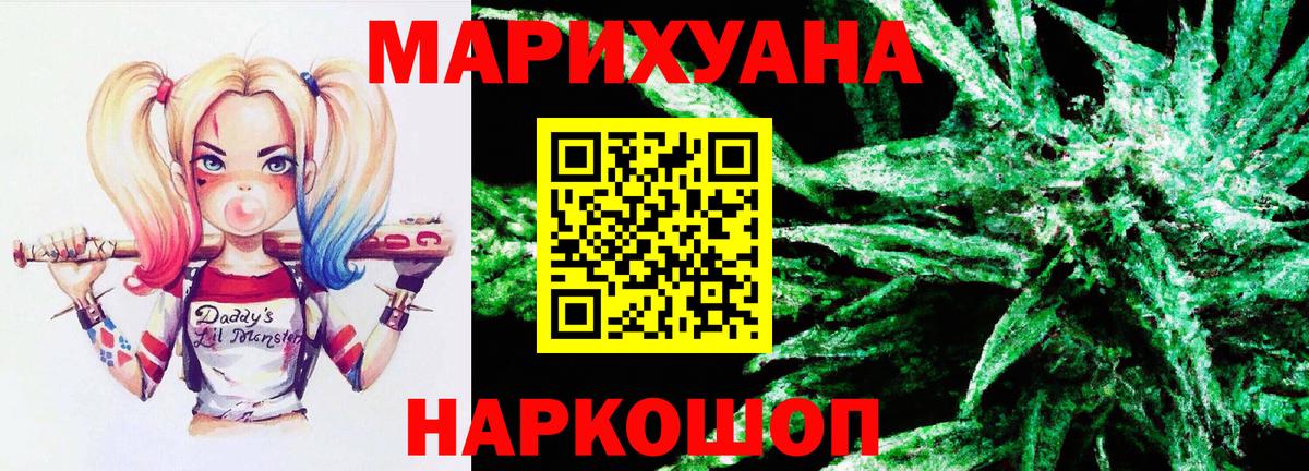 Бошки марихуана Ganja Кропоткин